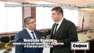 След наш репортаж: Възстановяват баня паметник на културата