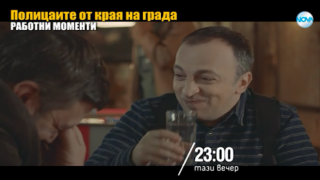 Тази вечер в „Господари на ефира“