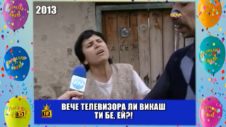Златни класики: Господин млад Меринджей