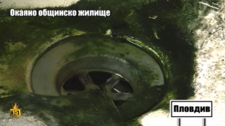 Семейство в Пловдив получи общинско жилище в окаяно състояние