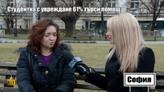 МОМИЧЕ С УВРЕЖДАНЕ МОЛИ ЗА ПОМОЩ СОФИЙСКИ УНИВЕРСИТЕТ, ЗА ДА ЗАВЪРШИ ОБРАЗОВАНИЕТО СИ