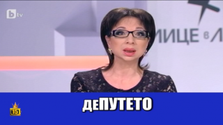 Цветанка Ризова анонсира гост с много смешен лапсус