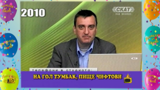Златни класики: водещ измисля нова поговорка