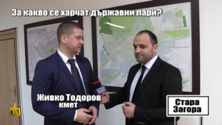 След наш репортаж: Глобиха кмет за несвършена работа