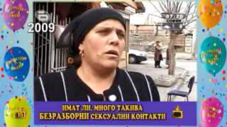 Златни класики: Роми разсъждават над спина