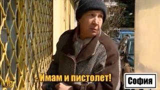 Маман напада Боби Ваклинов със спрей и грозни обиди