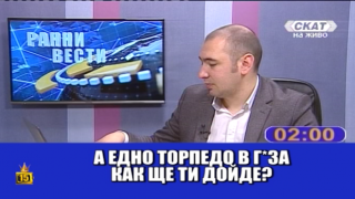 Зрители торпилират водещ на СКАТ с обидни думи