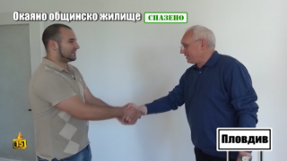 След наш репортаж: Община Пловдив ремонтира жилище в окаяно състояние