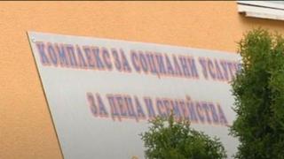 Пак агресия в социален дом-учителка малтретирала дете с увреждания
