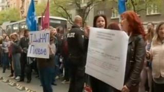 Съкращават служители на НАП заради корупция, те излизат на протест (видео)