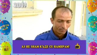 Златни класики: Шофьор кара пиян, защото му било кеф