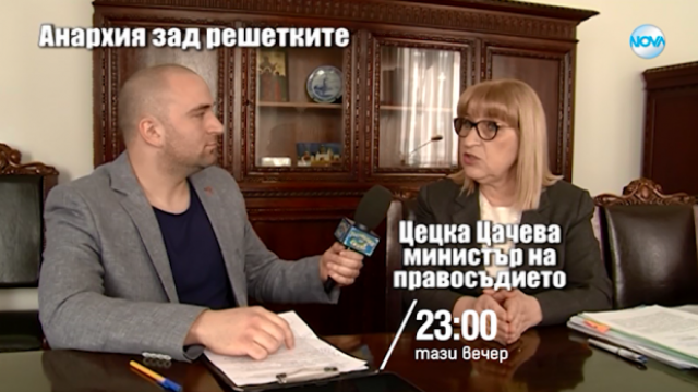 Тази вечер в „Господари на ефира“