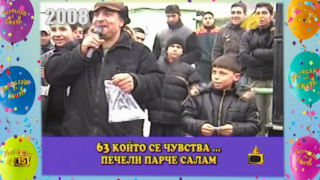 Златни класики: Ромска лотария с лъскави награди