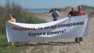 Граждани направиха жива верига край плажа "Корал"