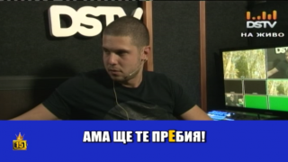 Зрители вбесяват водещ от DSTV