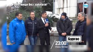 Тази вечер в „Господари на ефира“