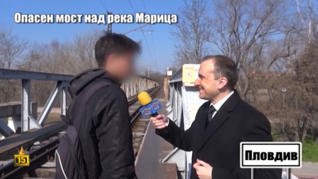 Десетки хора рискуват живота си като минават по опасен мост над Марица