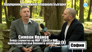 Тази вечер в „Господари на ефира“