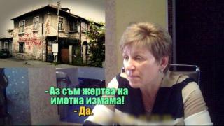 Фалшиво завещание въвлече столичен нотариус в схема на имотната мафия