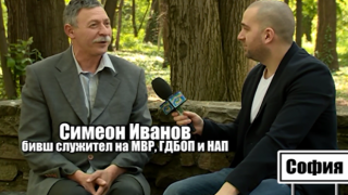 Разказ за корупцията в България от първо лице - част 1