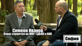 Разказ за корупцията в България от първо лице - част 2