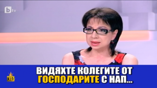 Водещи телевизии отразяват скандалите в НАП, без да споменат, че това разследване започна от нас