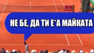 Григор Димитров пуска тежка псувня заради пропусната топка