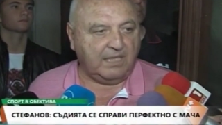 Венци Стефанов хвали съдия въпреки грешките, защото са в полза на Славия