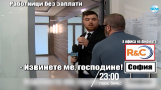 Тази вечер в „Господари на ефира“