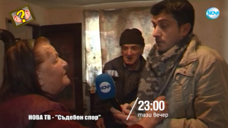 Тази вечер в „Господари на ефира“