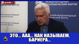 Посещението на Волен Сидеров в Крим попадна в Господарите