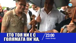 Тази вечер в „Господари на ефира“
