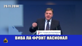Какво става, когато политиците забравят какво са казали?