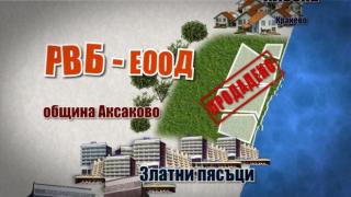 Офшорка си урежда строеж на СПА комплекс върху....свлачище