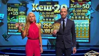 Какво се крие зад "мечтите" на Национална лотария
