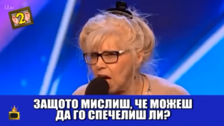 Участник в шоу за таланти смайва жури и публика