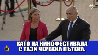 Сватбата на Бойко Борисов и Ангел Меркел - хем брак по сметка, хем хубава съседка