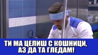 Лудо юркане и много крясъци в кухнята на Hell's Kitchen
