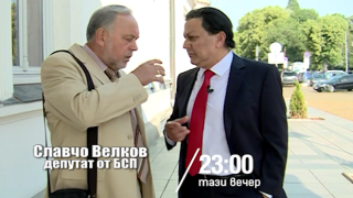 Тази вечер в „Господари на ефира”