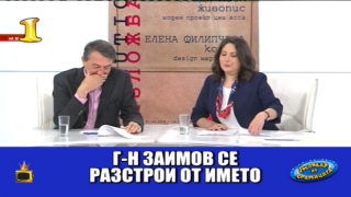 Господар на седмицата е забавният водещ на БНТ