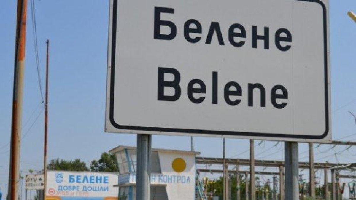 "Белене": лъжите от миналото, лъжите от бъдещето