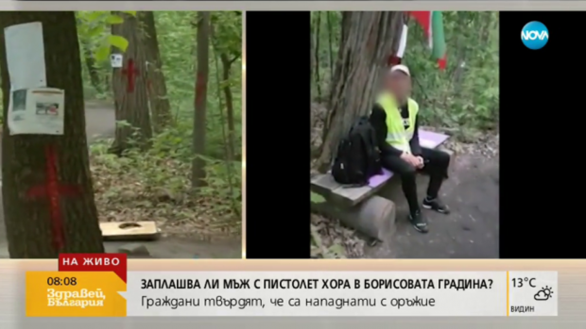 Мъжът с пистолет отново вилнее в Борисовата градина (видео)