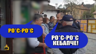 Румен Радев показа слабостта си към родното кебапче