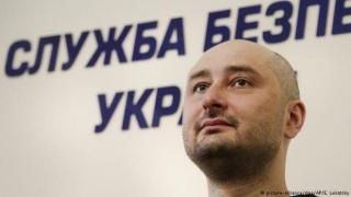 Третият живот на Аркадий Бабченко