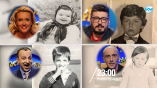 Тази вечер в „Господари на ефира“
