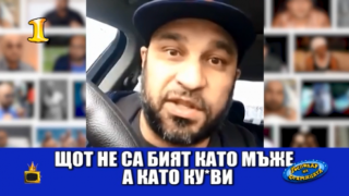 Господар на седмицата е нестандартният прочит на родната история от Мишо Шамара