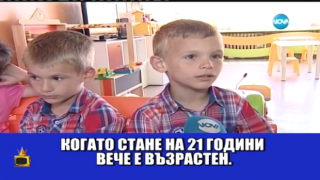 Златни спомени: Култови детски изпълнения през годините
