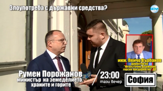 Тази вечер в „Господари на ефира“