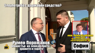 Мотивиран ли е министърът на земеделието да толерира съмнителните практики на Пейчо Върбанов?