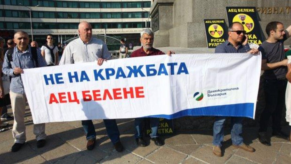 Десните поведоха протест срещу "Белене"